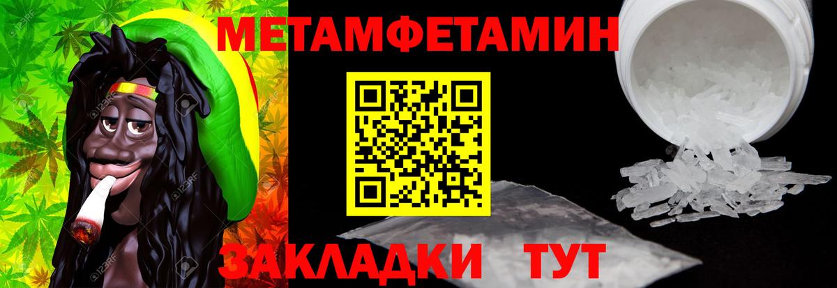     АМФЕТАМИН  Борисоглебск  Вход с VPN  Amphetamine 97%  АМФЕТАМИН 