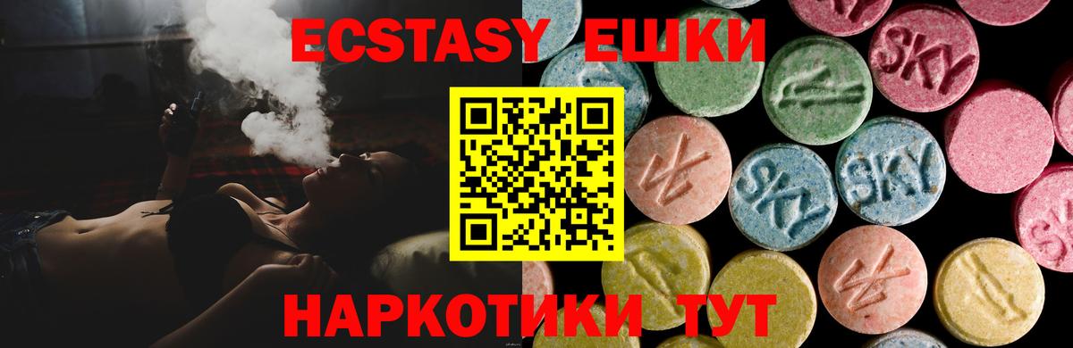 Ecstasy TESLA Борисоглебск