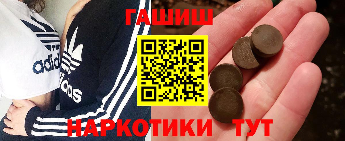 Гашиш AMNESIA HAZE  Вход с VPN  ГАШ гарик  где найти наркотики  Борисоглебск  ГАШИШ 