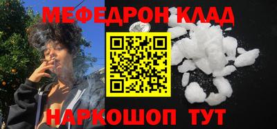 наркотики Ставрополь