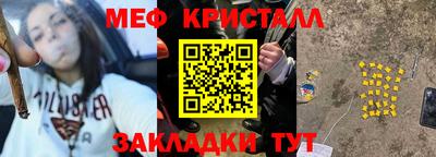 наркотики Ставрополь