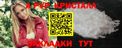 наркотики Ставрополь