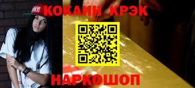 наркотики Ставрополь