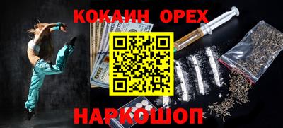 бутират Среднеуральск