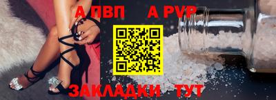 марки nbome Старая Купавна