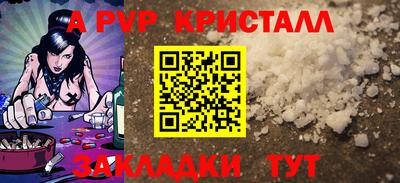 марки nbome Старая Купавна
