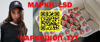 наркотики Ставрополь