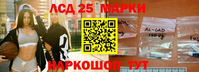 бутират Среднеуральск