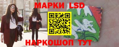 марки nbome Старая Купавна