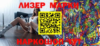 наркотики Ставрополь