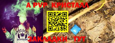 бутират Среднеуральск