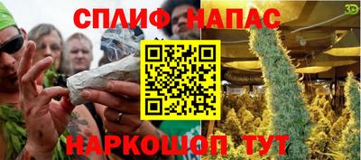 наркотики Ставрополь