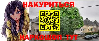 наркотики Ставрополь