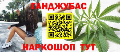 наркотики Ставрополь