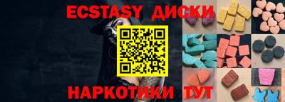 бутират Среднеуральск