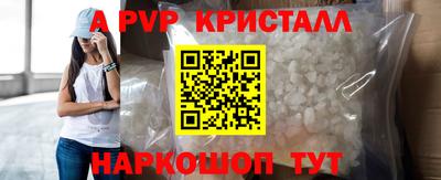 марки nbome Старая Купавна