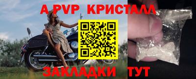 наркотики Ставрополь