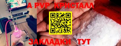 марки nbome Старая Купавна