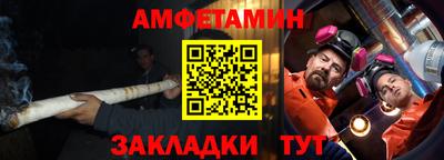марки nbome Старая Купавна