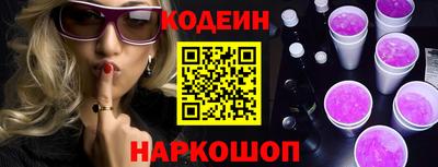 бутират Среднеуральск