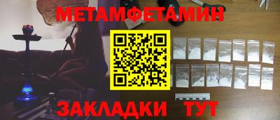 бутират Среднеуральск