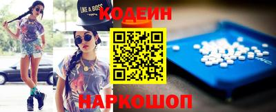 бутират Среднеуральск