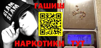 бутират Среднеуральск