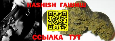 бутират Среднеуральск