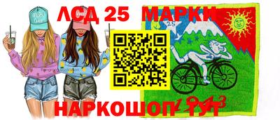 наркотики Ставрополь