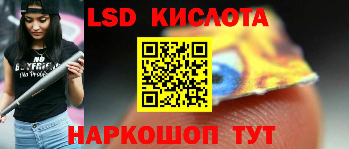Борисоглебск  LSD-25 экстази ecstasy    tor  Вход с VPN 