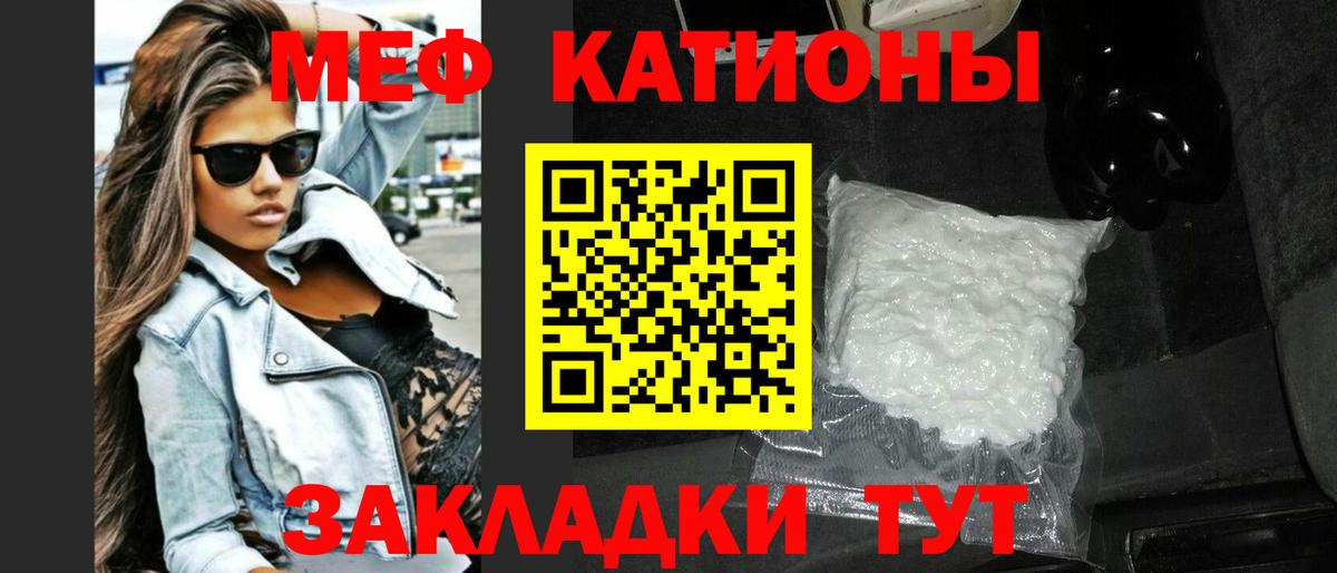 МЕФ  Борисоглебск
