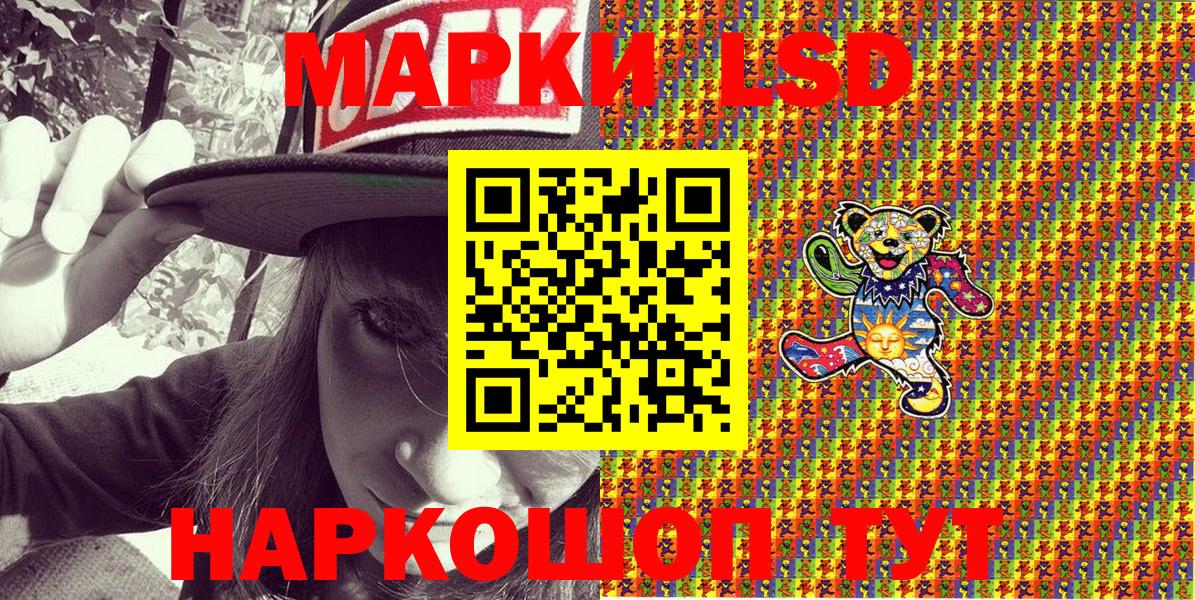 Марки N-bome 1,8мг Борисоглебск