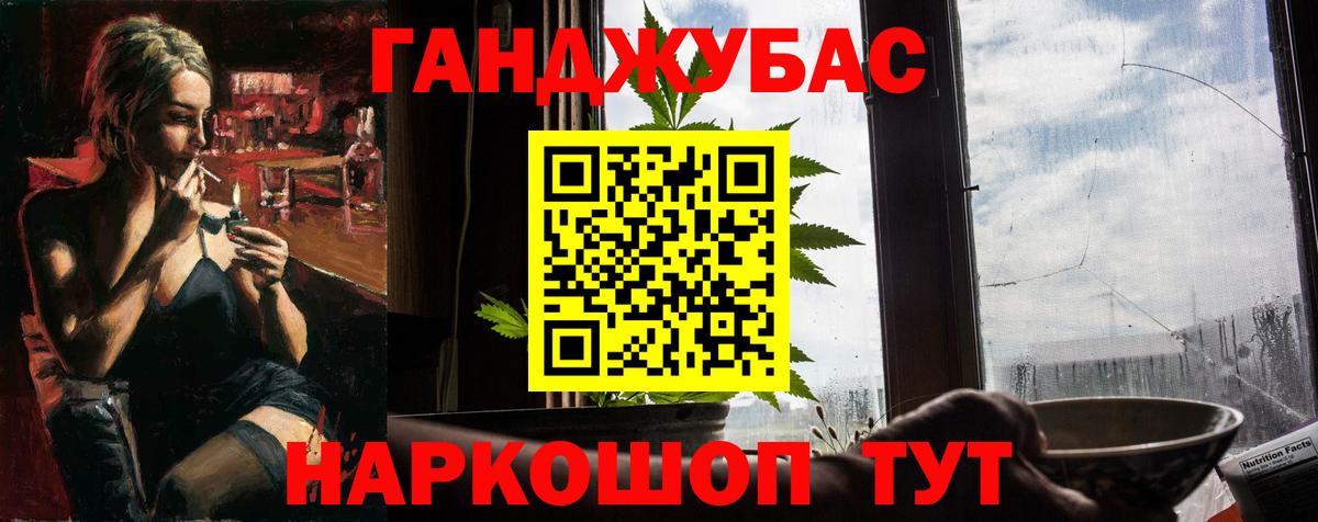 Марихуана тримм  Бошки марихуана Amnesia  Вход с VPN  Борисоглебск  МАРИХУАНА SATIVA & INDICA 