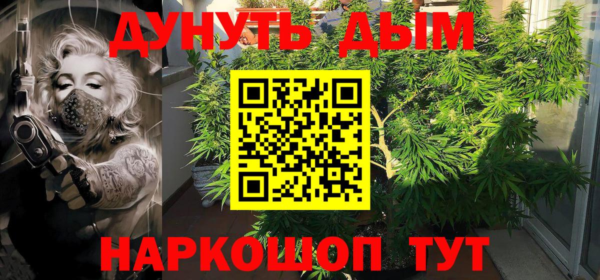Марихуана SATIVA & INDICA Борисоглебск